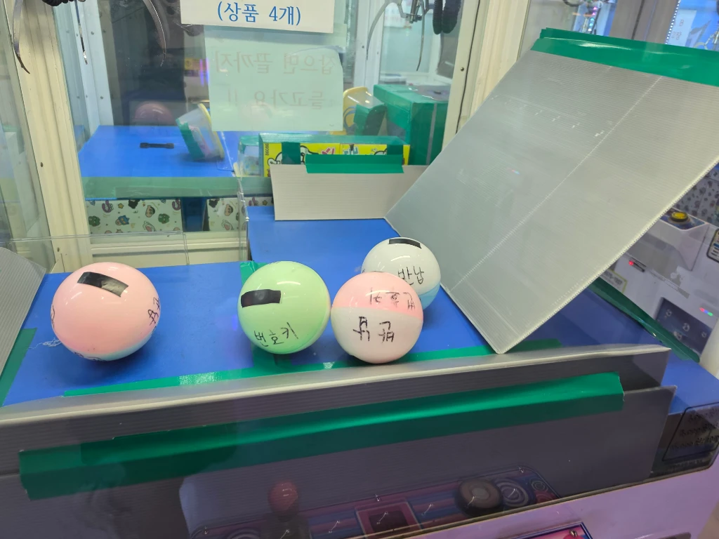 아키하바라 방문 후기 사진 2