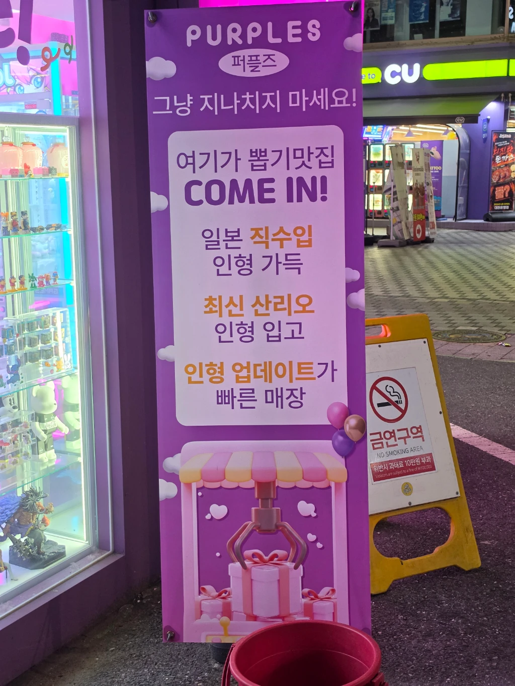 퍼플즈 매장 사진