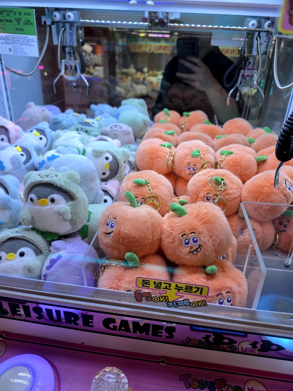 넘버원오락실 매장 사진