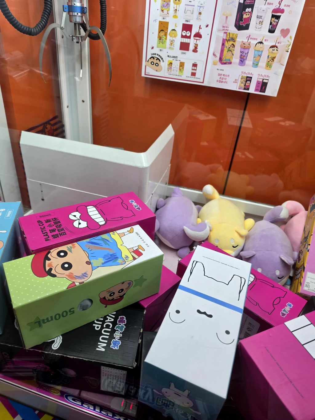 유캔두잇 매장 사진