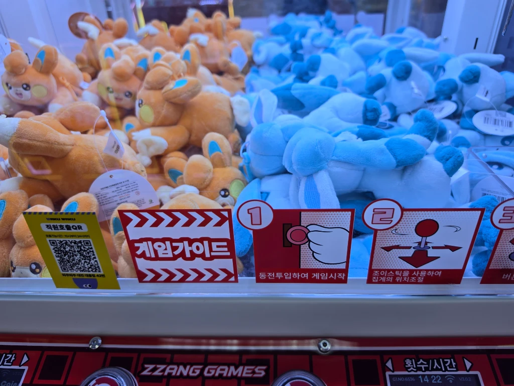 와쿠와쿠 대전 대흥점 매장 사진