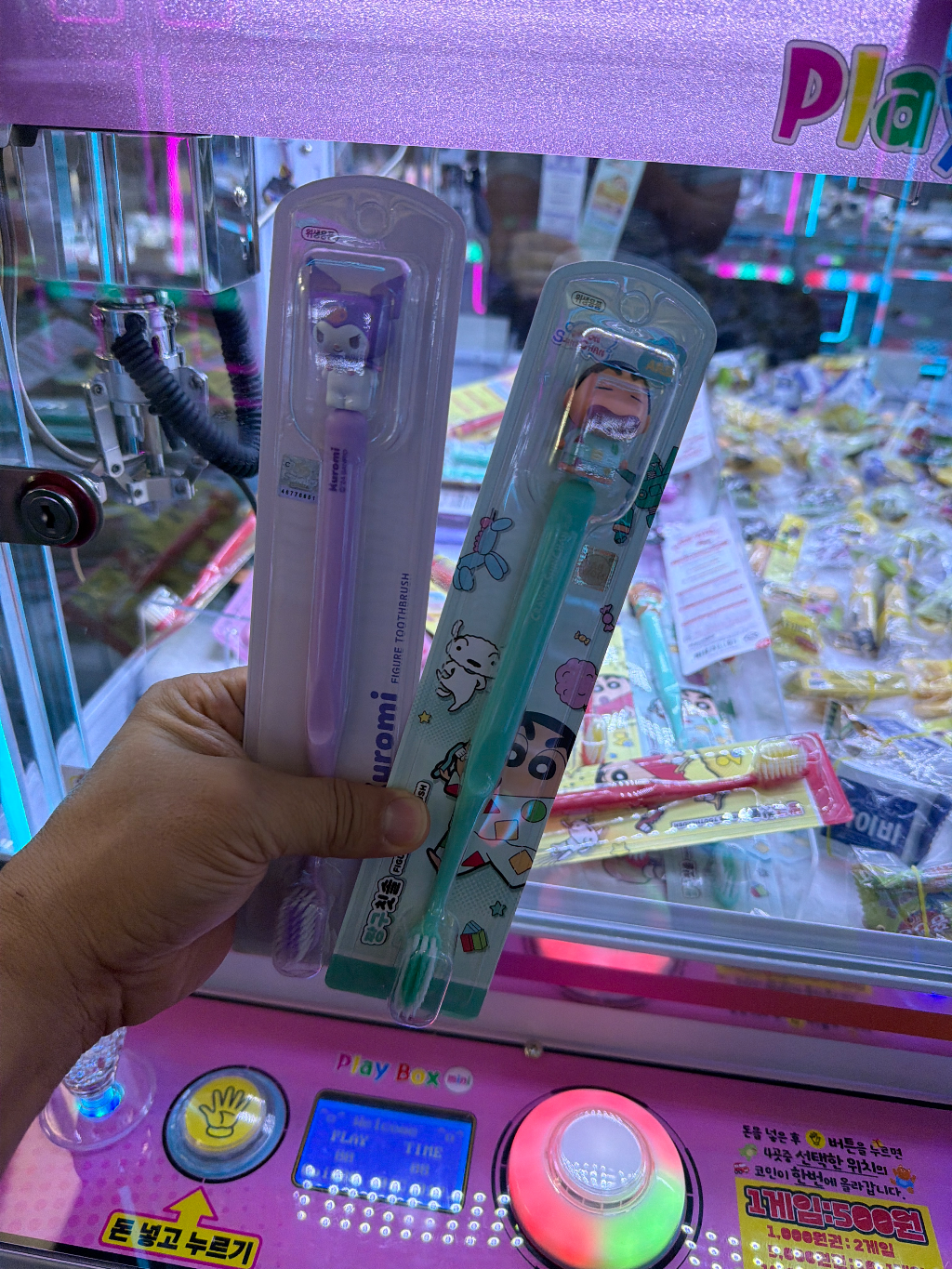 뽑기랜드 방문 후기 사진