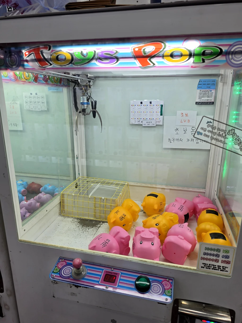 알지오뽑기방 매장 사진