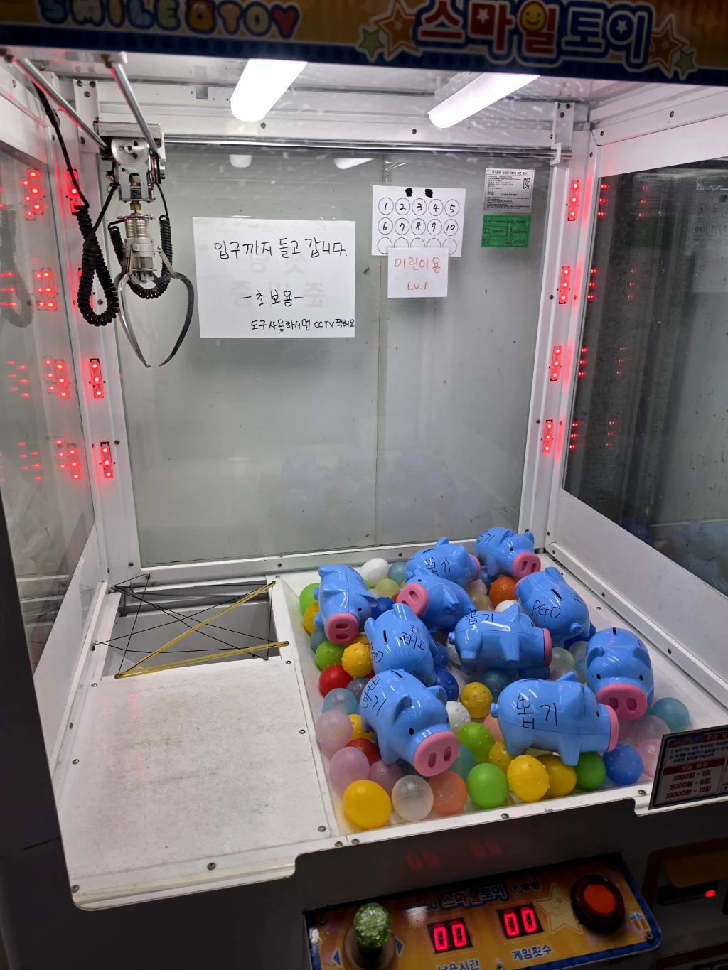 알지오뽑기방 매장 사진