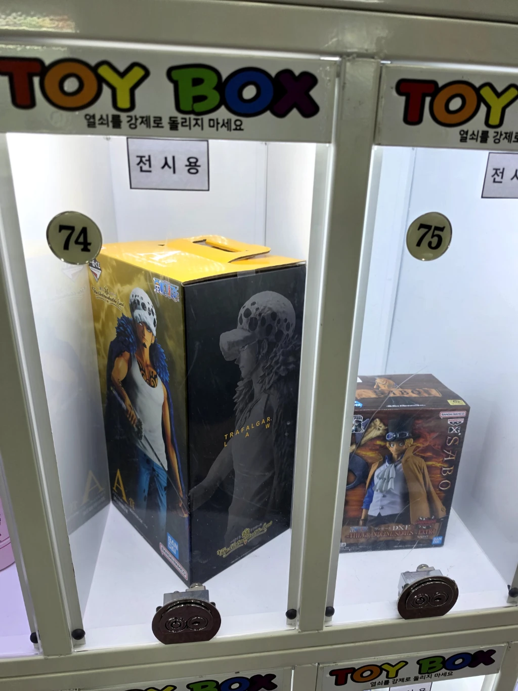 알지오뽑기방 매장 사진