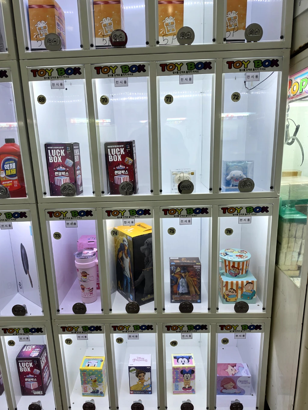 알지오뽑기방 매장 사진