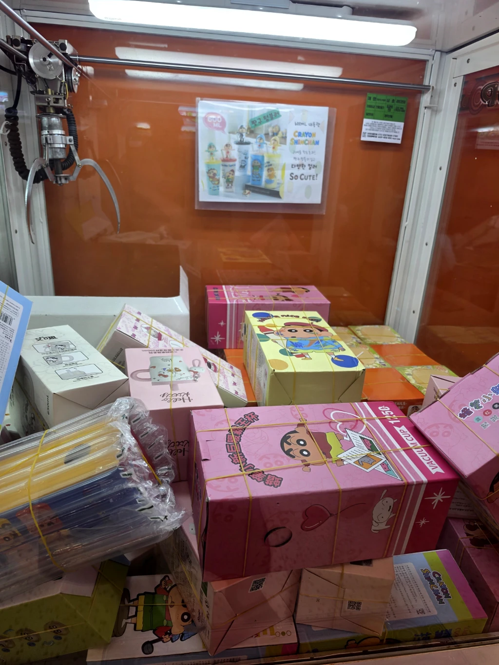 캐치미 매장 사진
