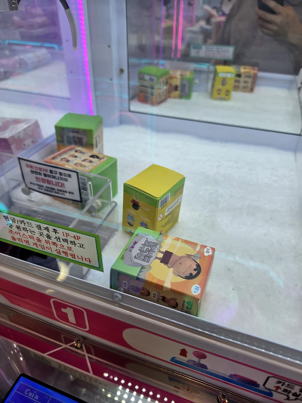 뽑스두정점 매장 사진