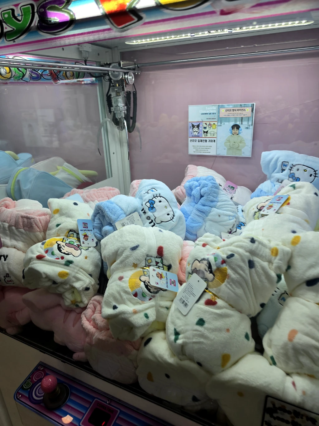 토이즈팝 매장 사진