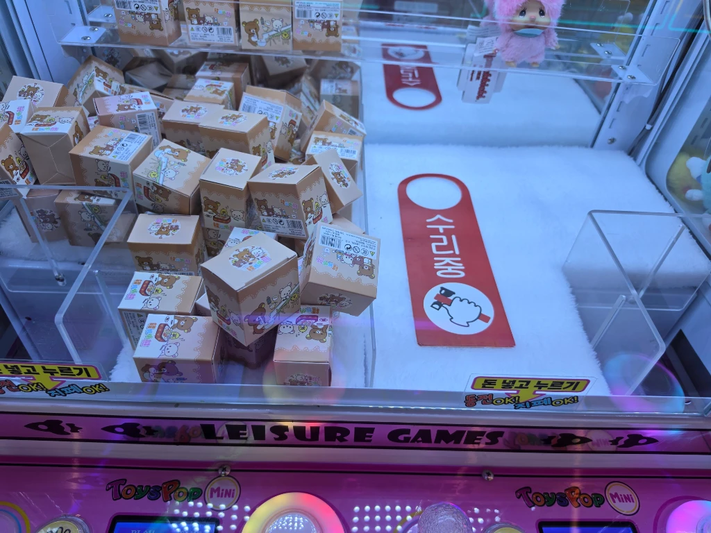 토이엑스헌터 매장 사진