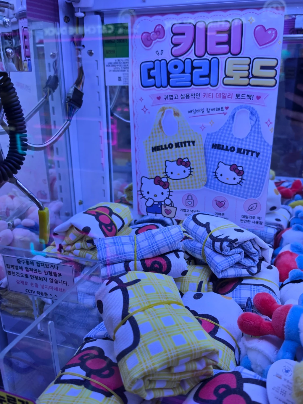 별똥오락실 고덕점 매장 사진
