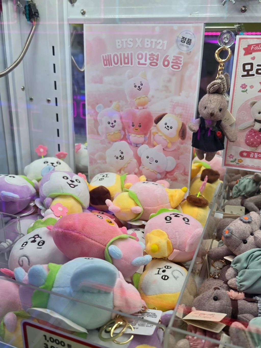 별똥오락실 고덕점 매장 사진