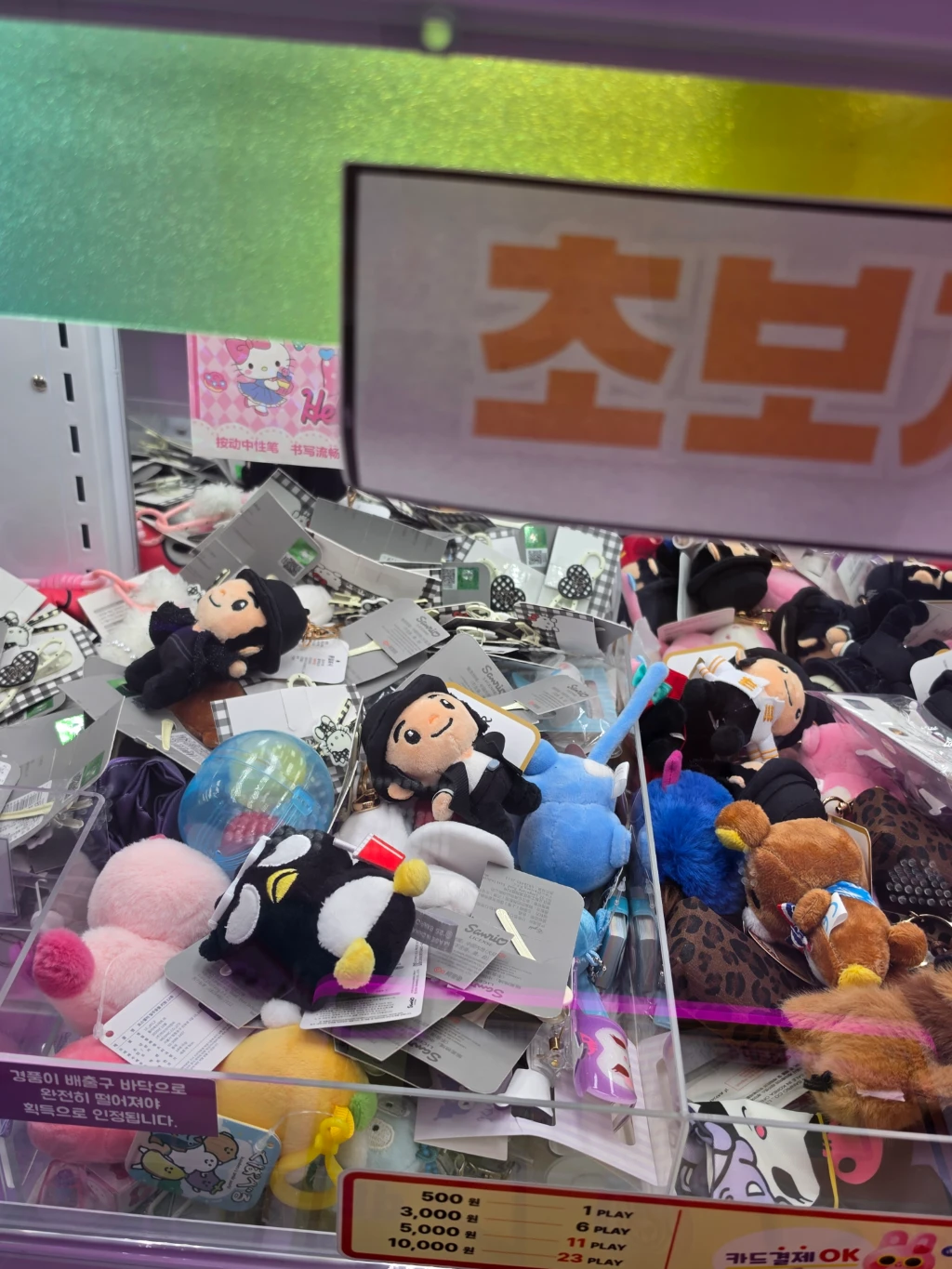별똥오락실 고덕점 매장 사진