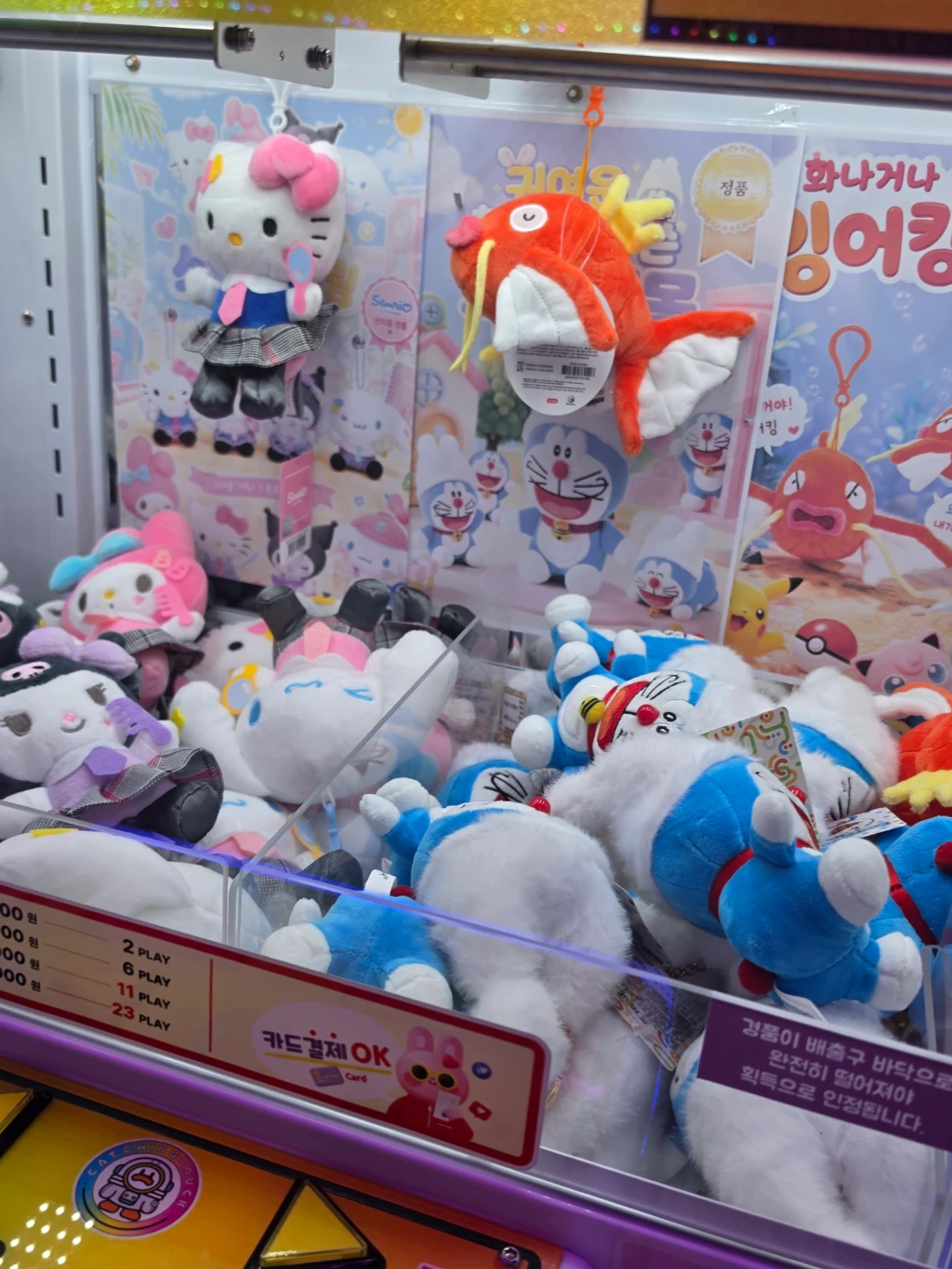 별똥오락실 고덕점 매장 사진