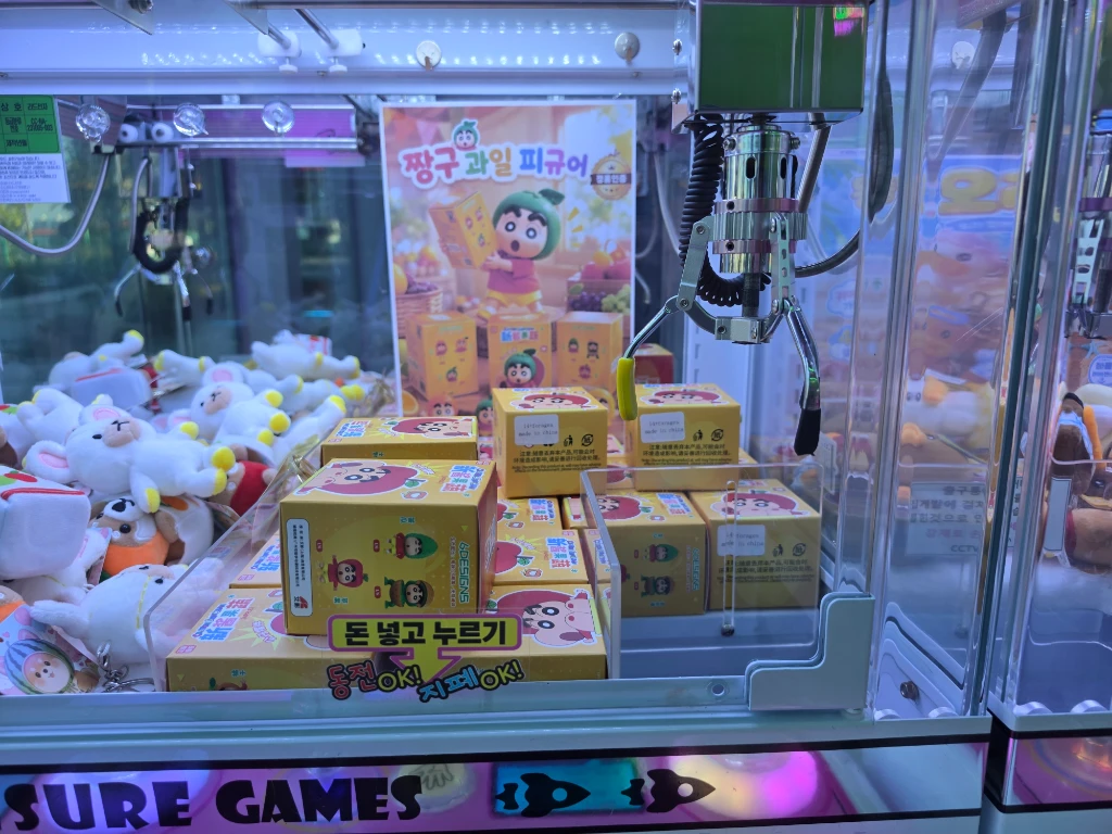 별똥오락실 고덕점 매장 사진