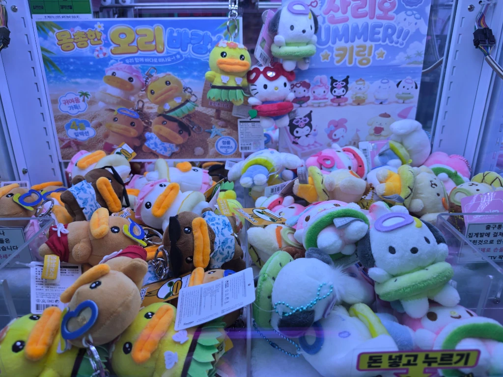 별똥오락실 고덕점 매장 사진