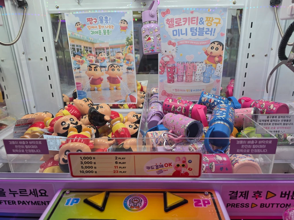 별똥오락실 고덕점 매장 사진