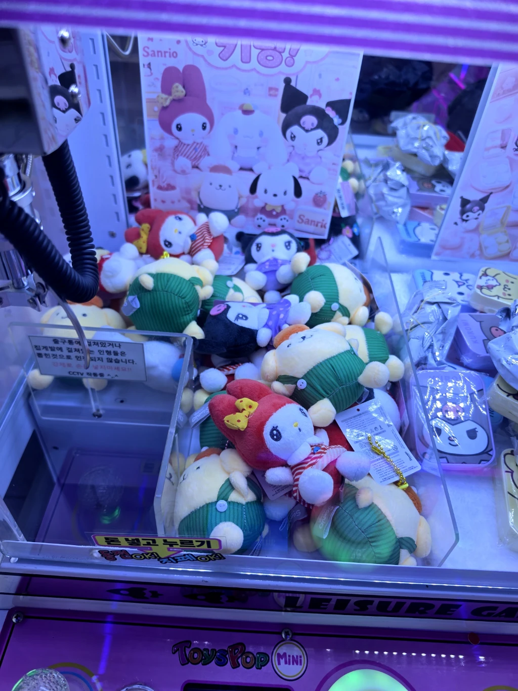 별똥오락실 고덕점 매장 사진