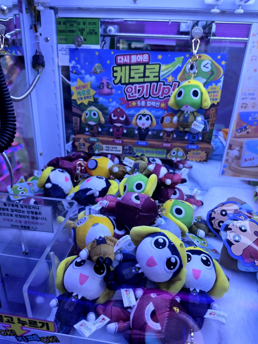 별똥오락실 고덕점 매장 사진