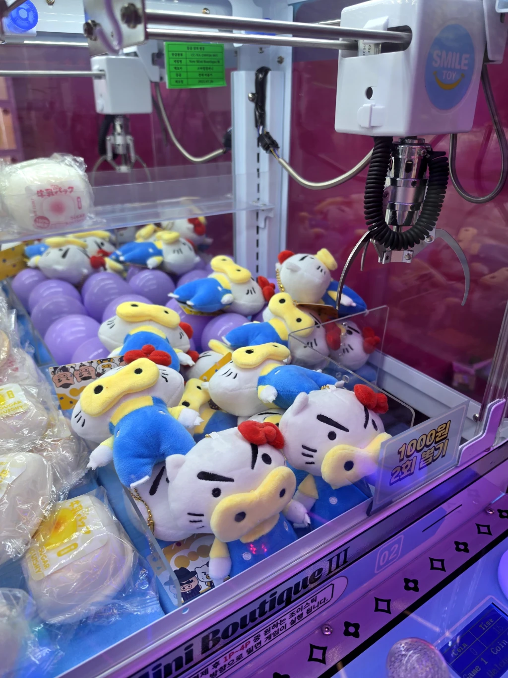 와와와 매장 사진