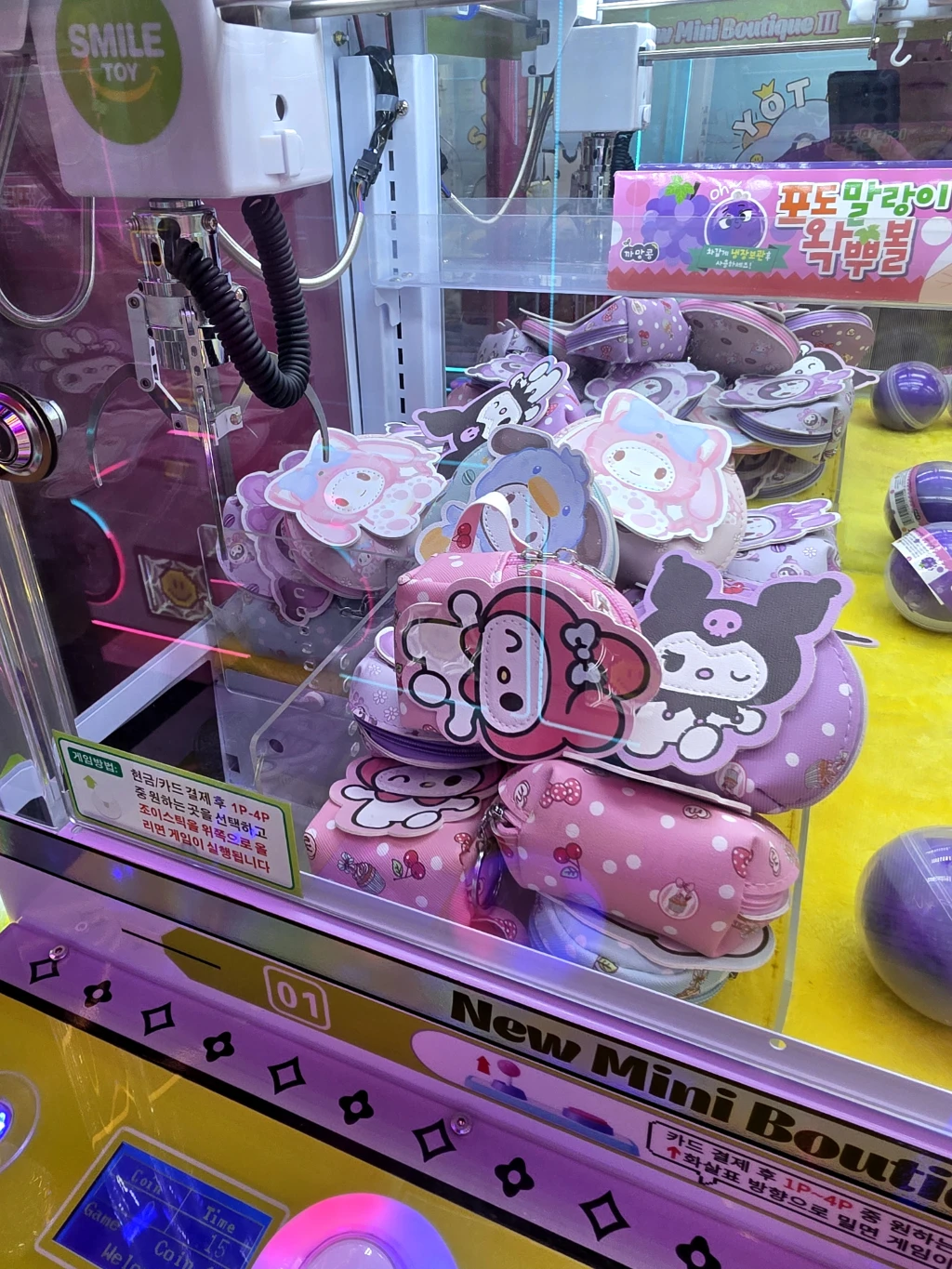 와와와 매장 사진