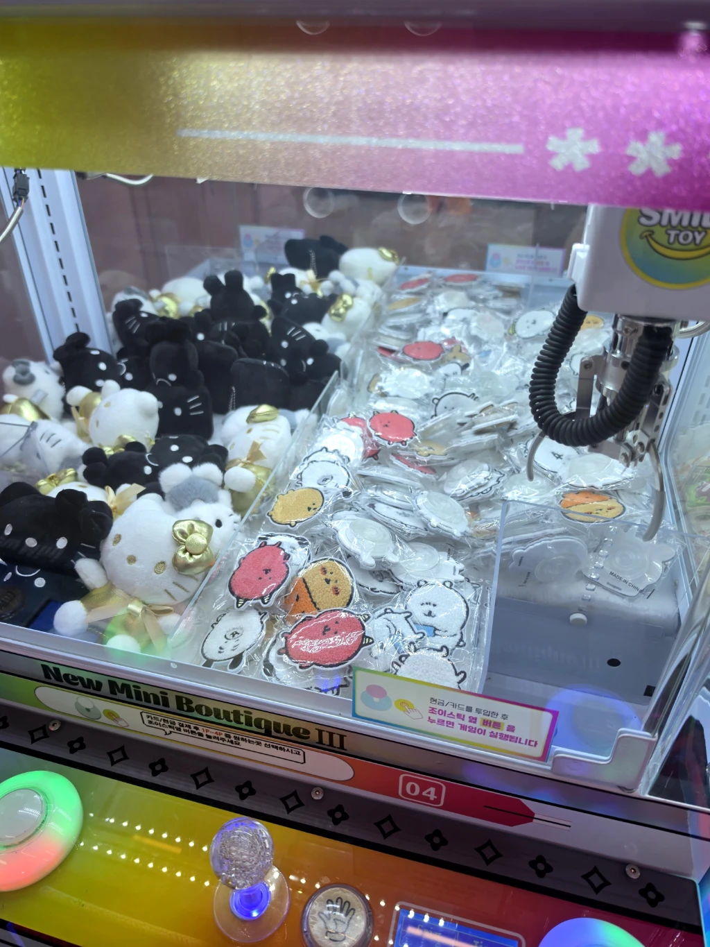 도로롱하우스 매장 사진