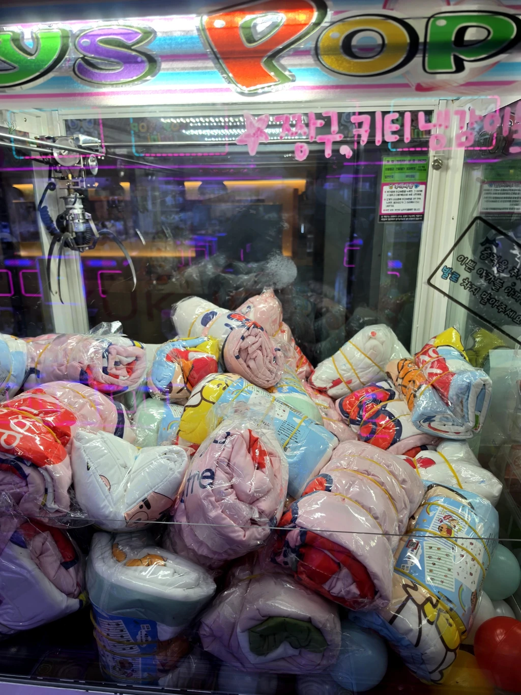 토이팝 매장 사진