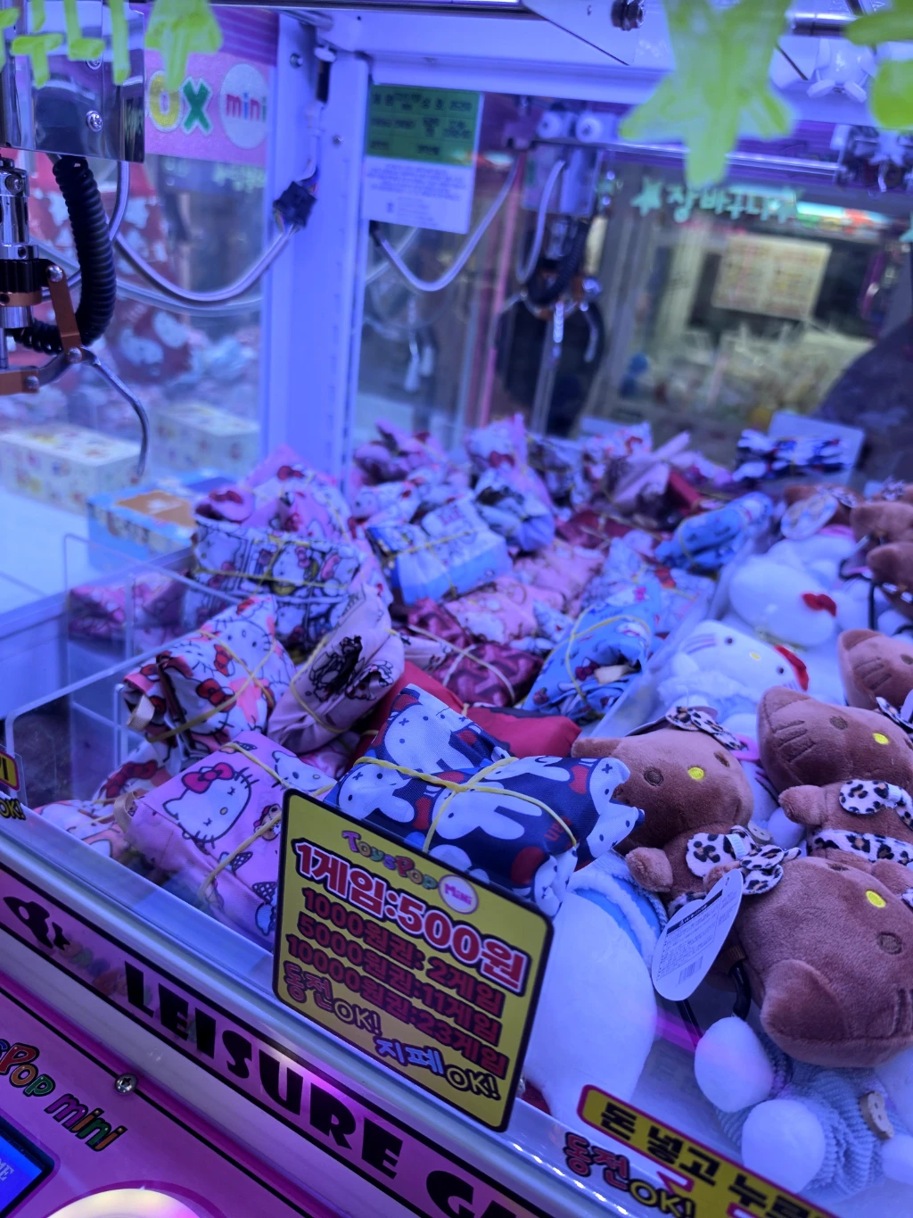 토이팝 매장 사진