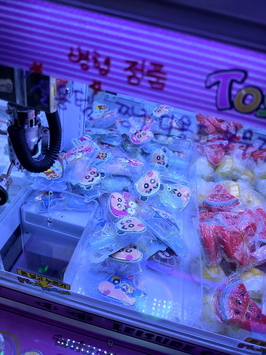 토이팝 매장 사진