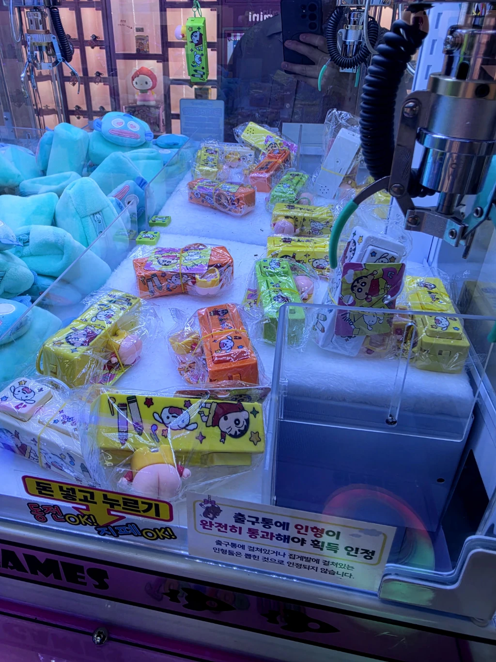 토이팝 매장 사진