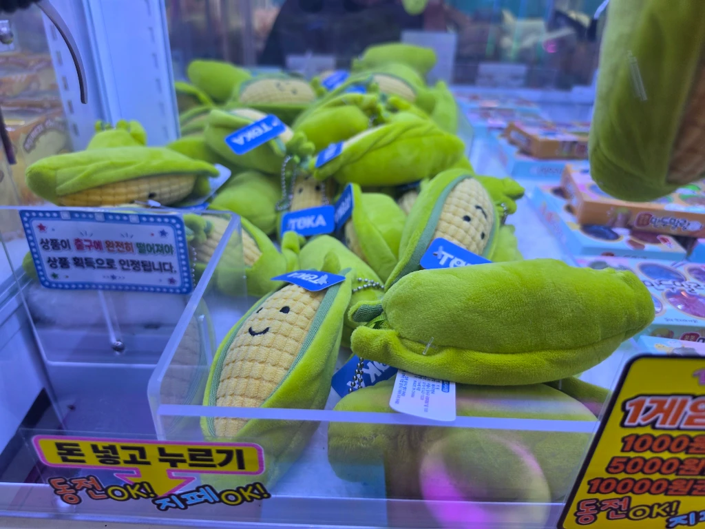 뽑기고 매장 사진