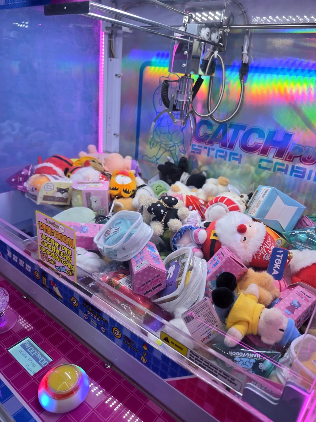 뽑기고 매장 사진