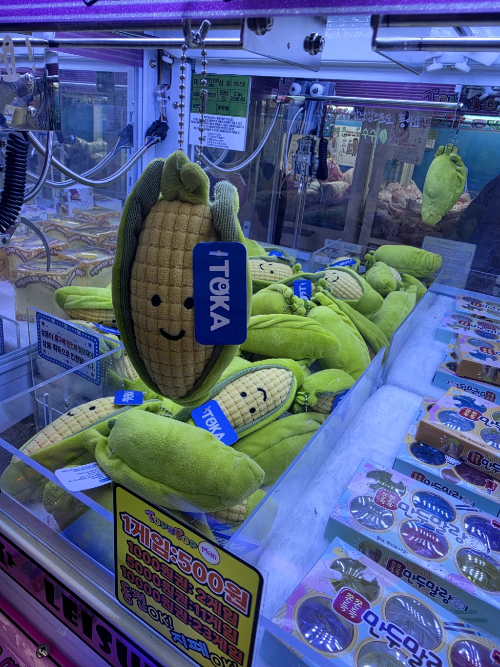 뽑기고 매장 사진