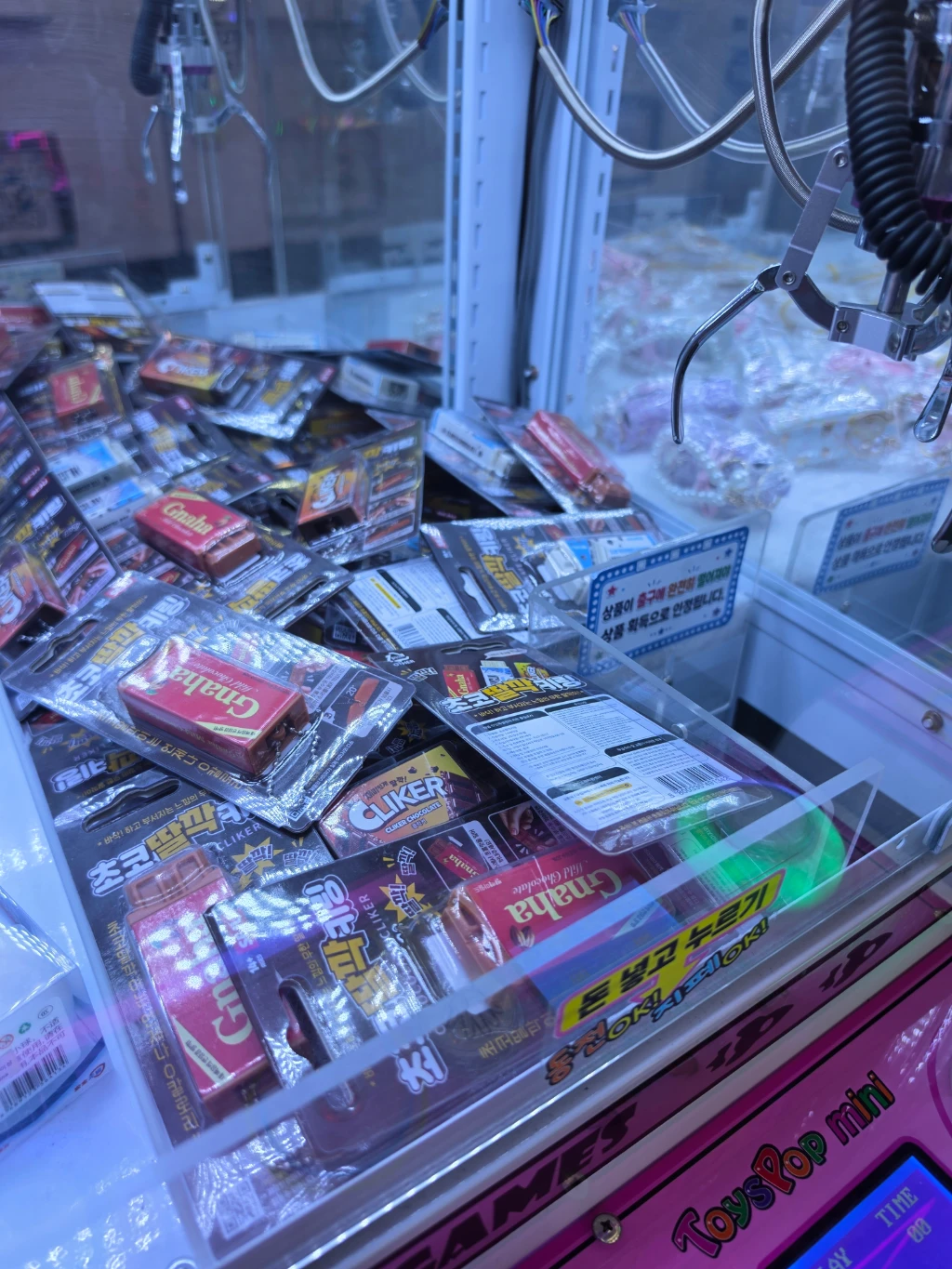 뽑기고 매장 사진