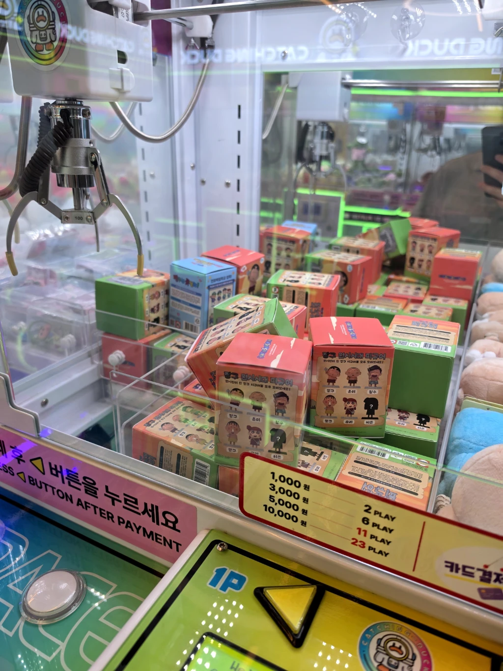 캐칭덕 매장 사진