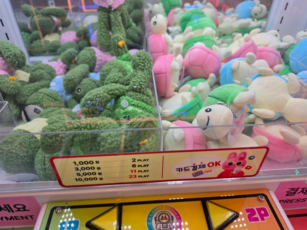 캐칭덕 매장 사진
