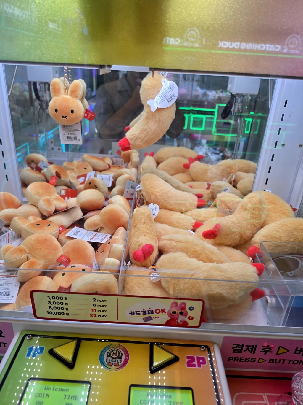 캐칭덕 매장 사진