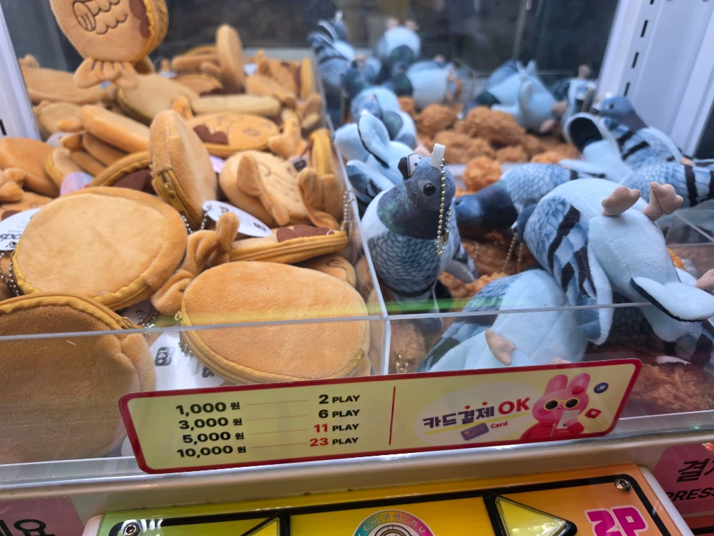 캐칭덕 매장 사진