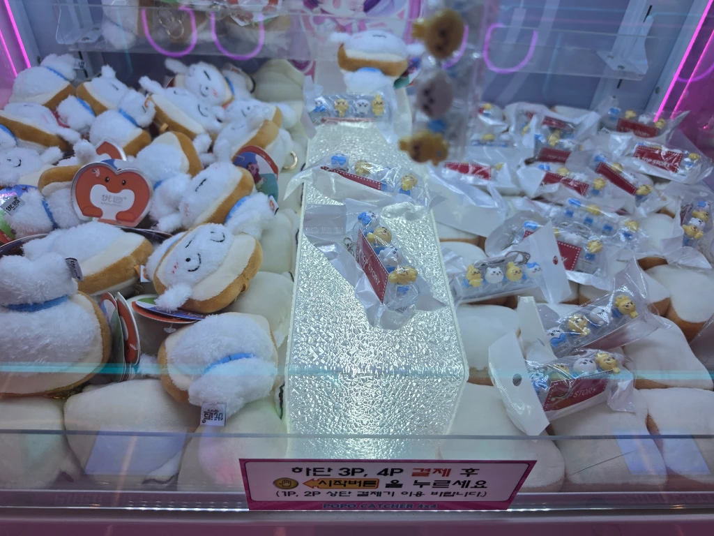 빵빵오락실 매장 사진