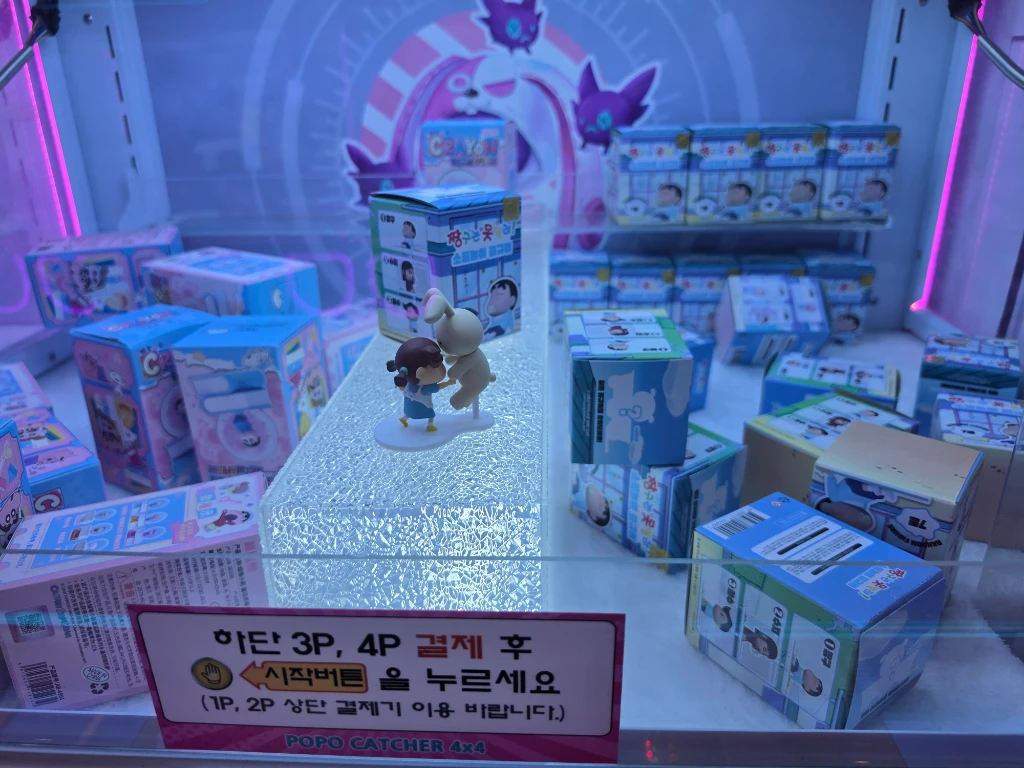빵빵오락실 매장 사진