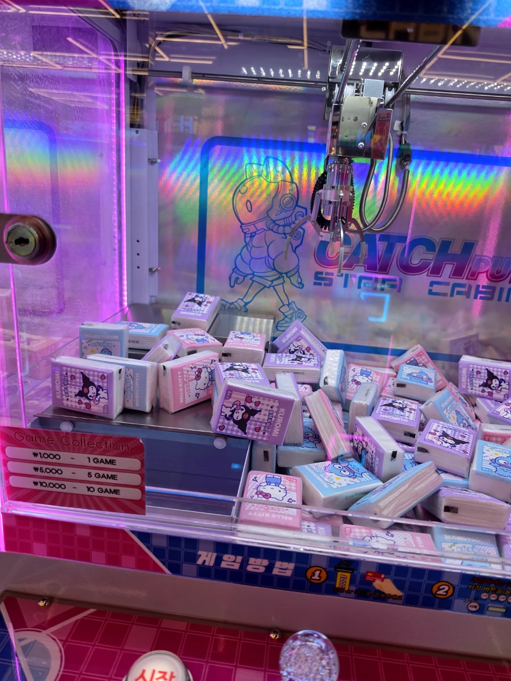 빵빵오락실 매장 사진