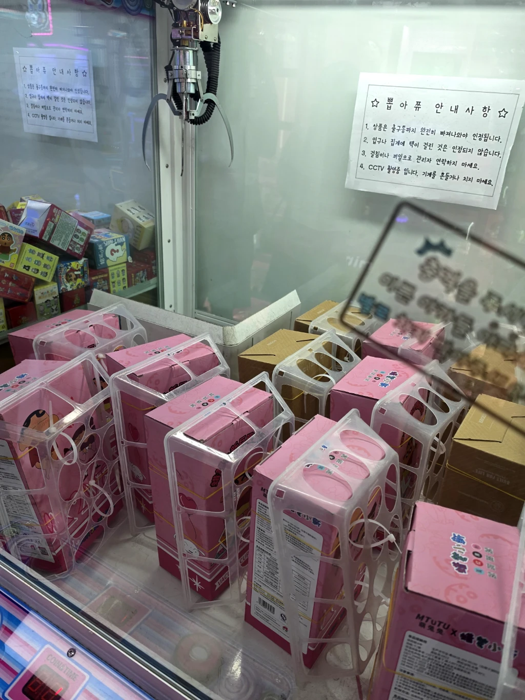 뽑아쮸 매장 사진