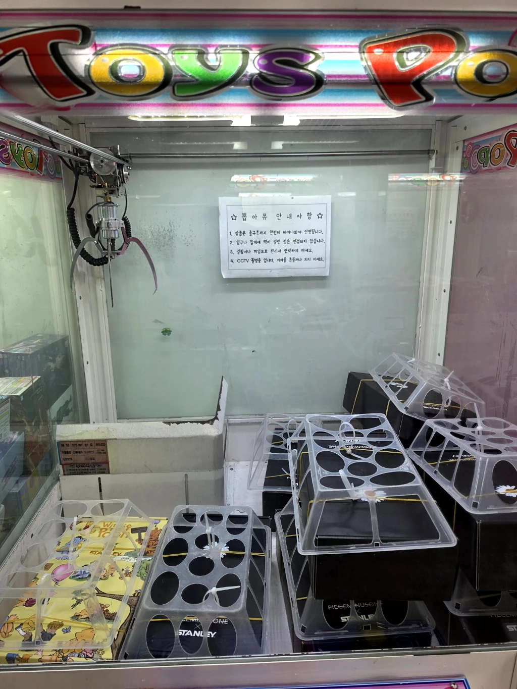 뽑아쮸 매장 사진