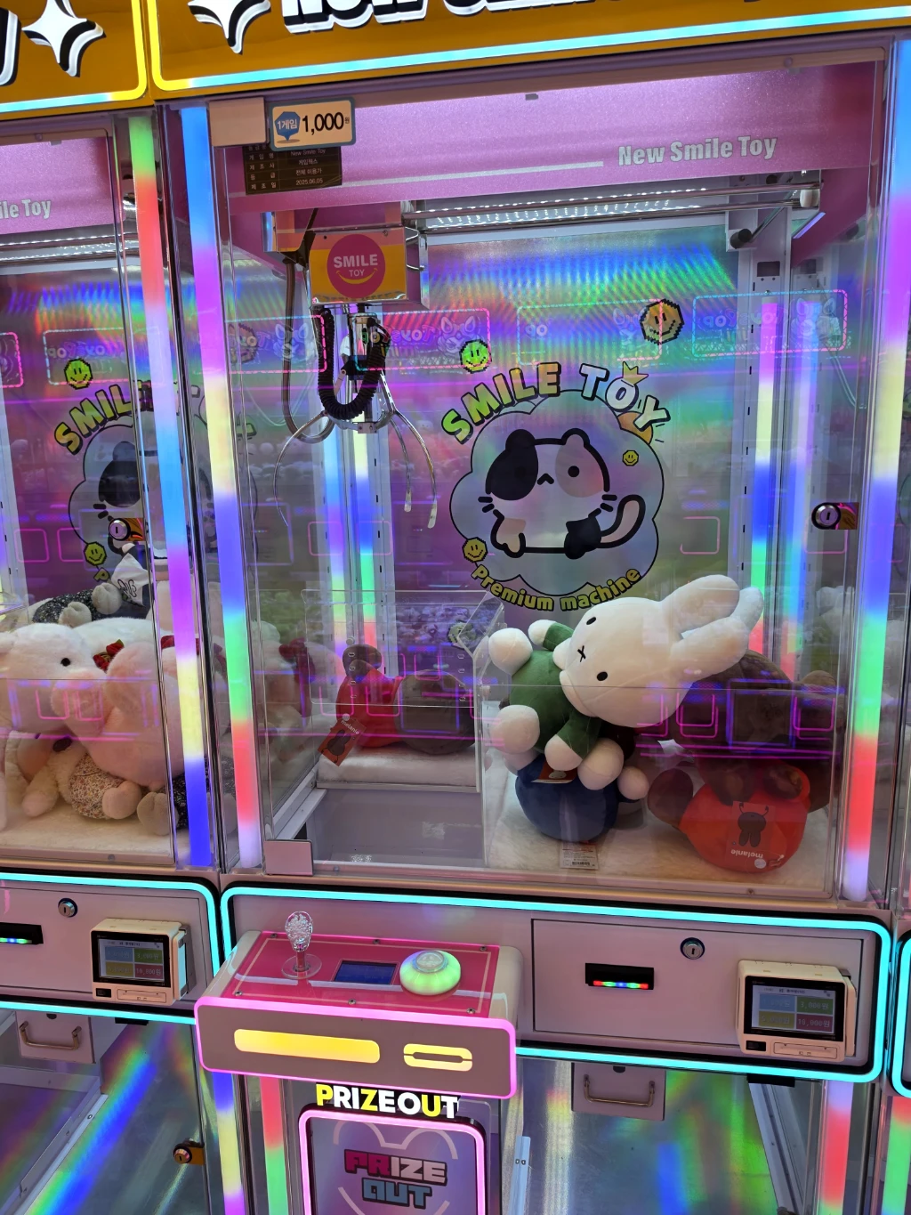 뽑아방 매장 사진