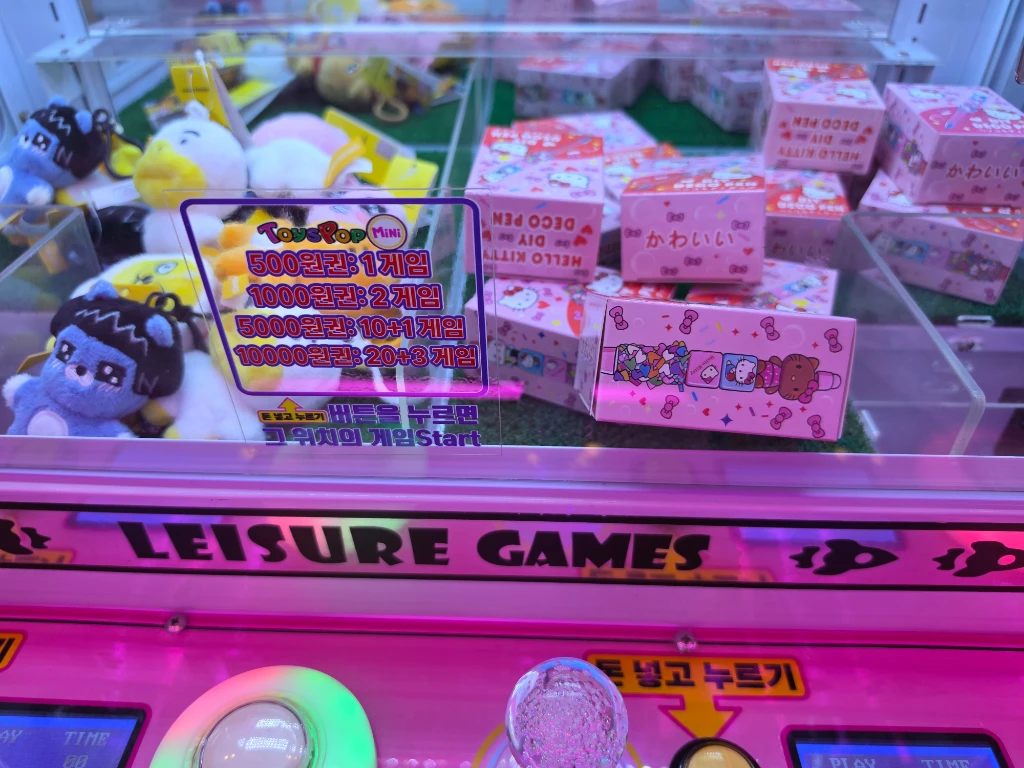 뽑뽀 매장 사진