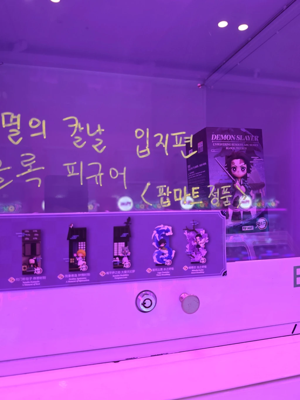뽑뽀 매장 사진