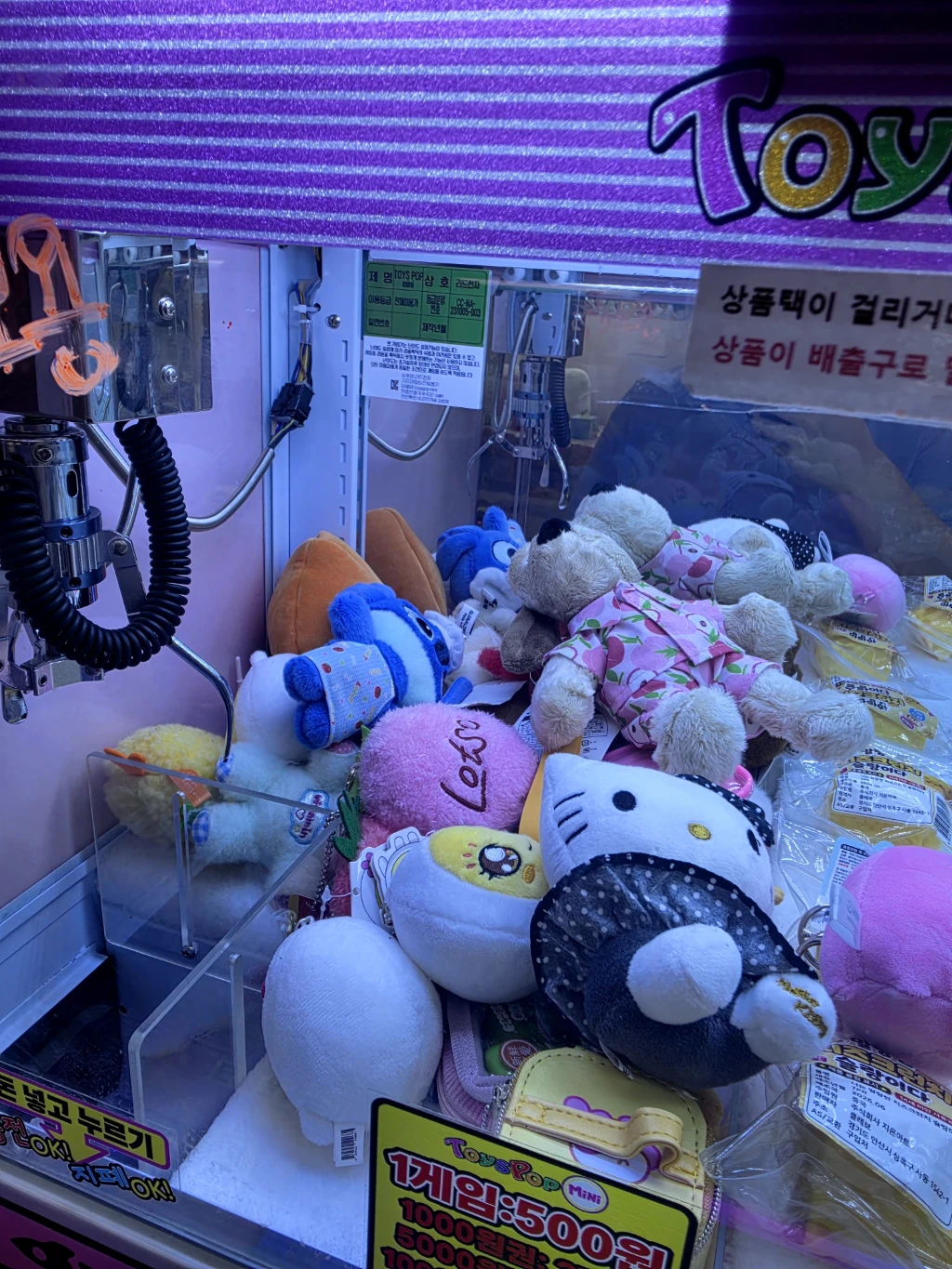 뽑아봥 매장 사진