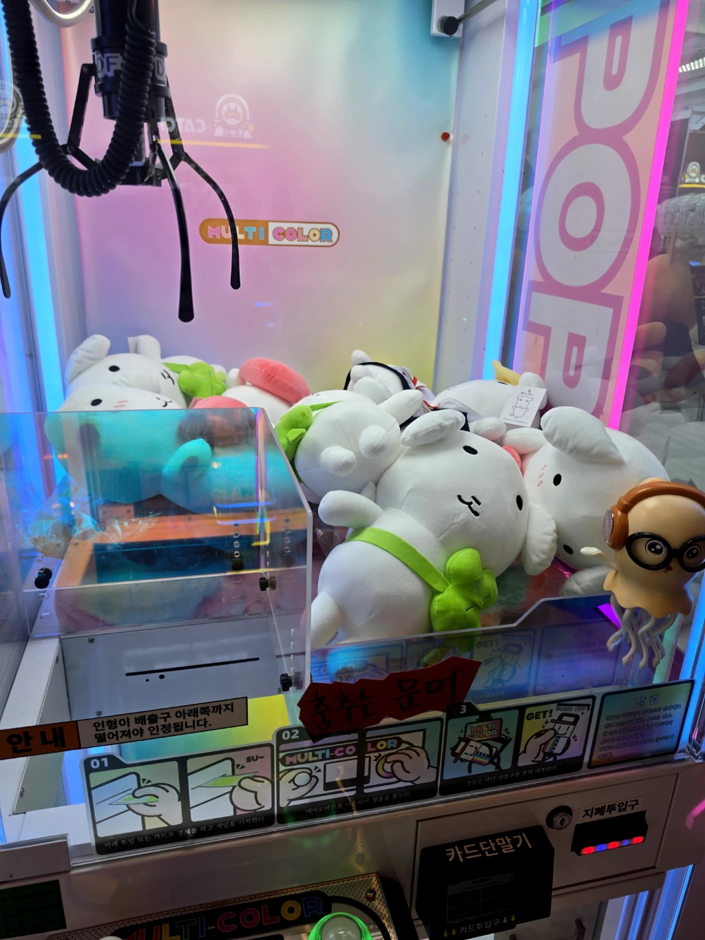 지구오락실 사용자 등록 사진