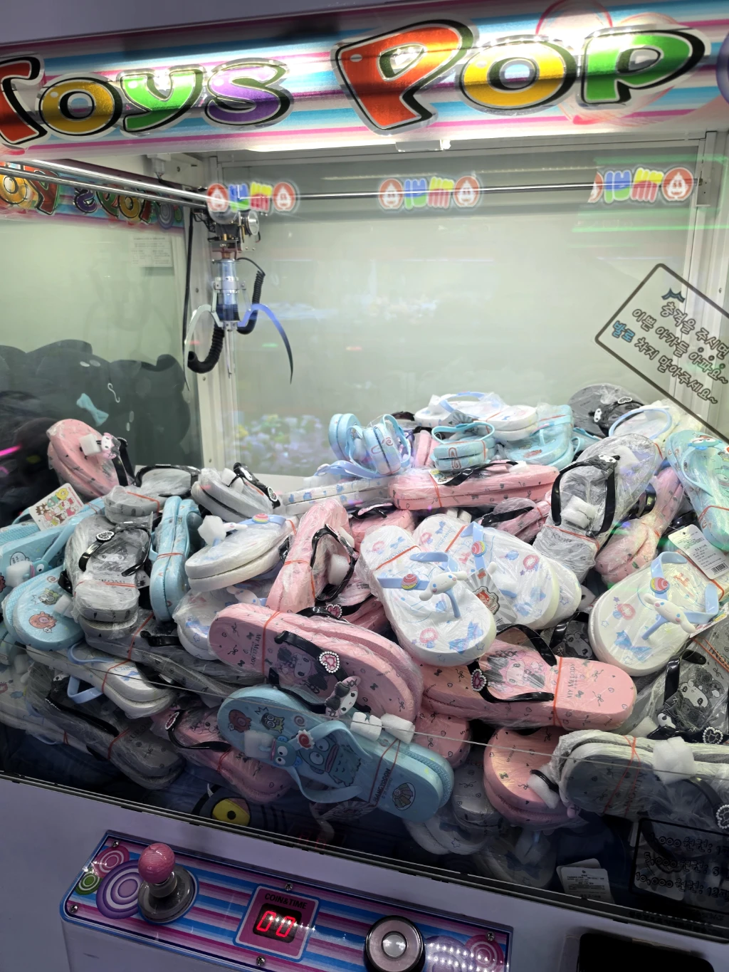 뽑다방 매장 사진