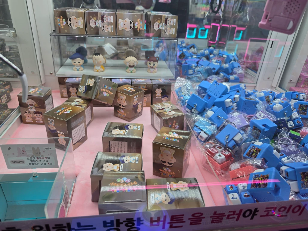 아지트인형뽑기 매장 사진
